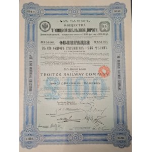1913. TROCIKA-EISENBAHN. Troitzk Railway Company. 100 Pfund.