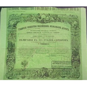 1861. WIELKIE KOLEJE CARSKIEJ ROSJI - MOSKWA-PETERSBURG.
