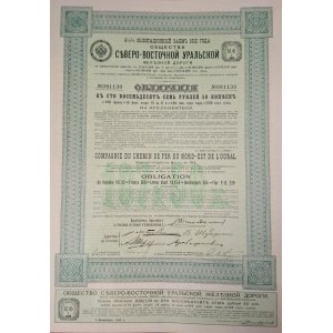 1912. NORTHEAST URAL RAILWAY. Compagnie du Chemin de Fer du Nord-Est de L'Oural.