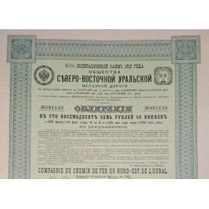 1912. NORTHEAST URAL RAILWAY. Compagnie du Chemin de Fer du Nord-Est de L'Oural.