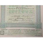 1912. NORTHEAST URAL RAILWAY. Compagnie du Chemin de Fer du Nord-Est de L'Oural.