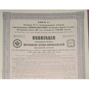 1914. MOSCOW-KYIV-VORONEZH RAILROAD. Compagnie du Chemin de Fer de Moscou-Kiev-Voronege.