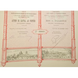 1895. TRAMVAYE V KURSKU. 100 FRANKŮ.