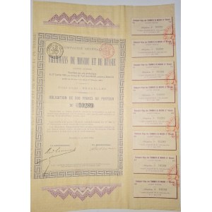 1885. I TRAM DI MOSCA E DELLA RUSSIA. 300 FRANCHI.