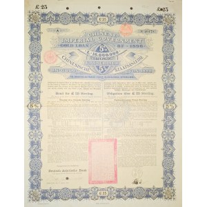 1896. OBLIGATION DE L'EMPIRE CHINOIS. 25 LIVRES.