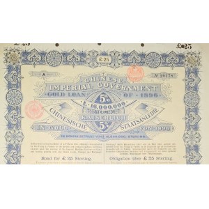1896. OBLIGATION DE L'EMPIRE CHINOIS. 25 LIVRES.