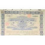 1896. CHINESE EMPIRE BOND. 25 POUNDS.