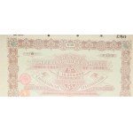 1896. CHINESE EMPIRE BOND. 50 POUNDS.