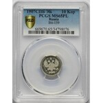 Russia, Nicholas II, 10 Kopecks 1907 СПБ ЭБ, St. Petersburg, Prooflike