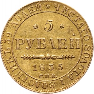 Russia, Nicholas I, 5 Roubles 1835 СПБ ПД, St. Petersburg