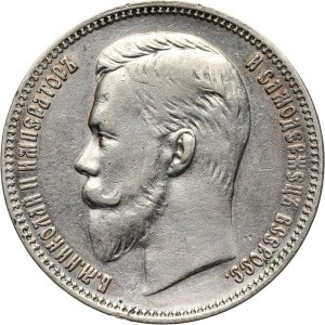 Russia, Nicholas II, Rouble 1911 (ЭБ), St. Petersburg