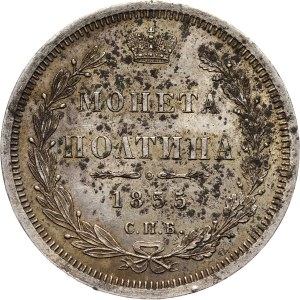 Russia, Nicholas I, Poltina 1855 СПБ HI, St. Petersburg