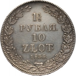 Zabór rosyjski, Mikołaj I, 1 1/2 rubla = 10 złotych 1836 НГ, Petersburg
