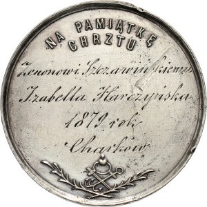 XIX wiek, medal, Na Pamiątkę Chrztu, 1879 rok, Charków