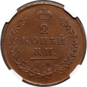 Rosja, Aleksander I, 2 kopiejki 1813 ИМ ПС, Iżorsk