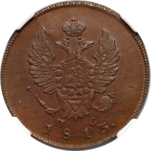Russia, Alexander I, 2 Kopecks 1813 ИМ ПС, Izhora Mint