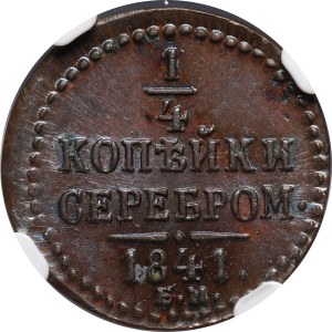Rosja, Mikołaj I, 1/4 kopiejki srebrem 1841 ЕМ, Jekaterinburg