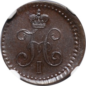 Rosja, Mikołaj I, 1/4 kopiejki srebrem 1841 ЕМ, Jekaterinburg
