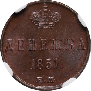 Rosja, Mikołaj I, dienieżka (1/2 kopiejki) 1851 ЕМ, Jekaterinburg