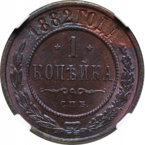 Rosja, Aleksander III, kopiejka 1882 СПБ, Petersburg