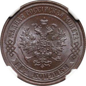 Rosja, Aleksander II, 2 kopiejki 1870 EM, Jekaterinburg