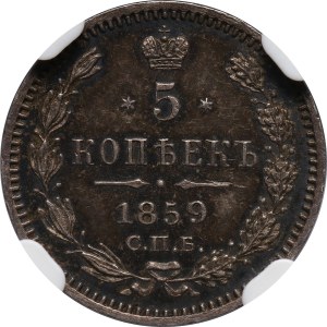 Rosja, Aleksander II, 5 kopiejek 1859 СПБ ФБ, Petersburg