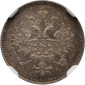 Russia, Alexander II, 5 Kopecks 1859 СПБ ФБ, St. Petersburg
