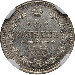 Russia, Alexander II, 5 Kopecks 1865 СПБ HФ, St. Petersburg