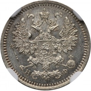 Rosja, Aleksander II, 5 kopiejek 1865 СПБ HФ, Petersburg