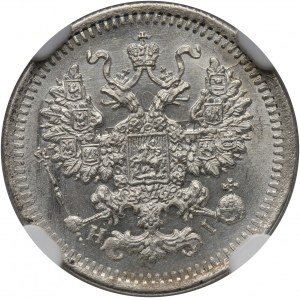 Rosja, Aleksander II, 5 kopiejek 1877 СПБ HI, Petersburg