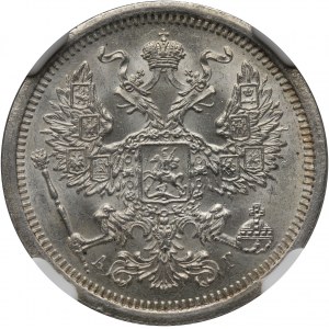 Rosja, Aleksander III, 20 kopiejek 1888 СПБ АГ, Petersburg