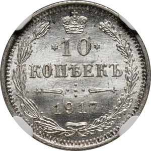 Rosja, Mikołaj II, 10 kopiejek 1917 BC, Petersburg