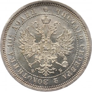 Russia, Alexander II, Poltina 1859 СПБ ФБ, St. Petersburg