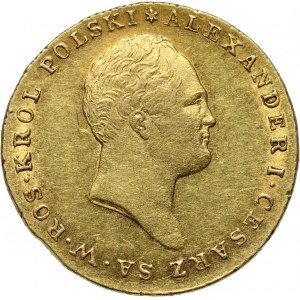 Królestwo Kongresowe, Aleksander I, 25 złotych 1817 IB, Warszawa