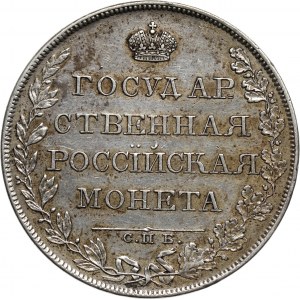Rosja, Aleksander I, rubel 1807 СПБ ΦΓ, Petersburg