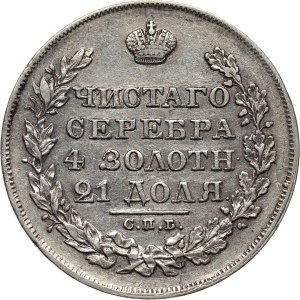 Russia, Nicholas I, Rouble 1828 СПБ НГ, St. Petersburg