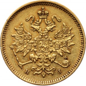 Russia, Alexander II, 3 Roubles 1875 СПБ HI, St. Petersburg