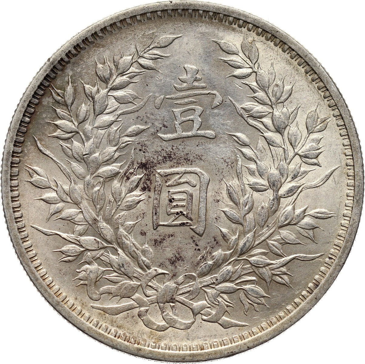 China, Dollar, year 3 (1914)