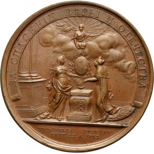 Russia, Catherine II, bronze Coronation medal 1762