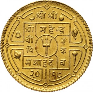Nepal, Mahendra Bir Bikram, 1/2 Asarphi VS2019 (1962)