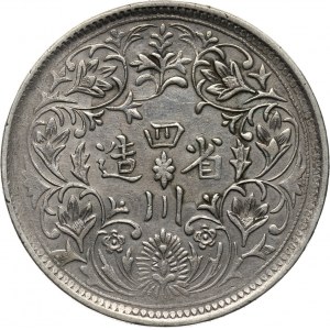 China, Tibet, Rupee ND (1902-1911), Vertical rosette