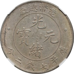 China, Qing Dynasty, Emperor Kuang Hsü (1875-1908), Dollar ND (1908), Tientsin