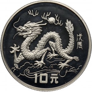 China, 10 Yuan 1988, Year of the Dragon