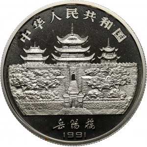 Chiny, 10 yuan 1991, Rok Kozy