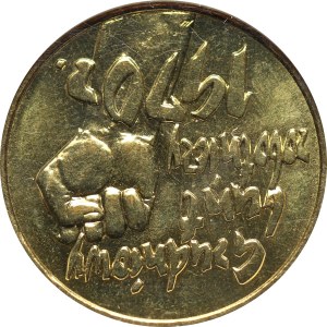 III RP, 2 złote 2000, Grudniowy bunt robotniczy 1970, ODWROTKA