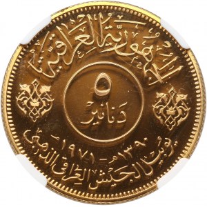 Irak, 5 dinarów 1971, Iracka armia