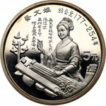 China, set of silver coins 4 x 5 Yuan 1992