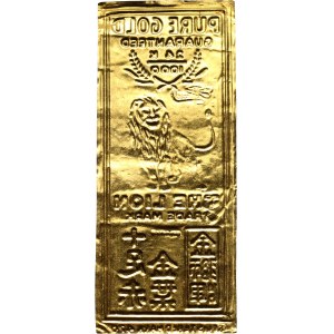 Wietnam, jednostronna złota blaszka, The Lion Trade Mark