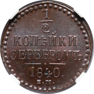 Rosja, Mikołaj I, 1/2 kopiejki srebrem 1840 ЕМ, Jekaterinburg