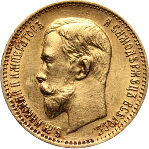 Russia, Nicholas II, 5 Roubles 1909 (ЭБ), St. Petersburg
